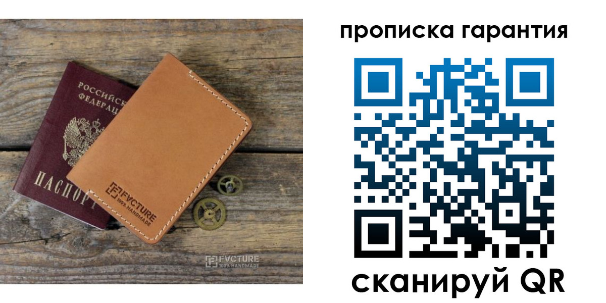 временная регистрация госуслуги в Боготоле